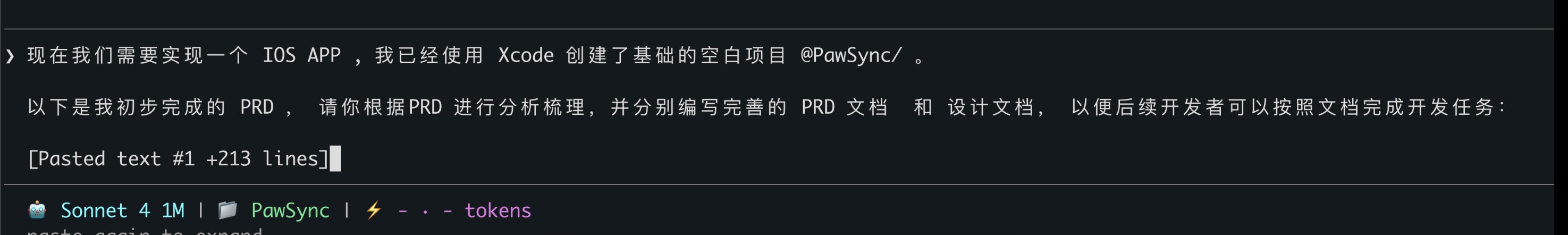 文档