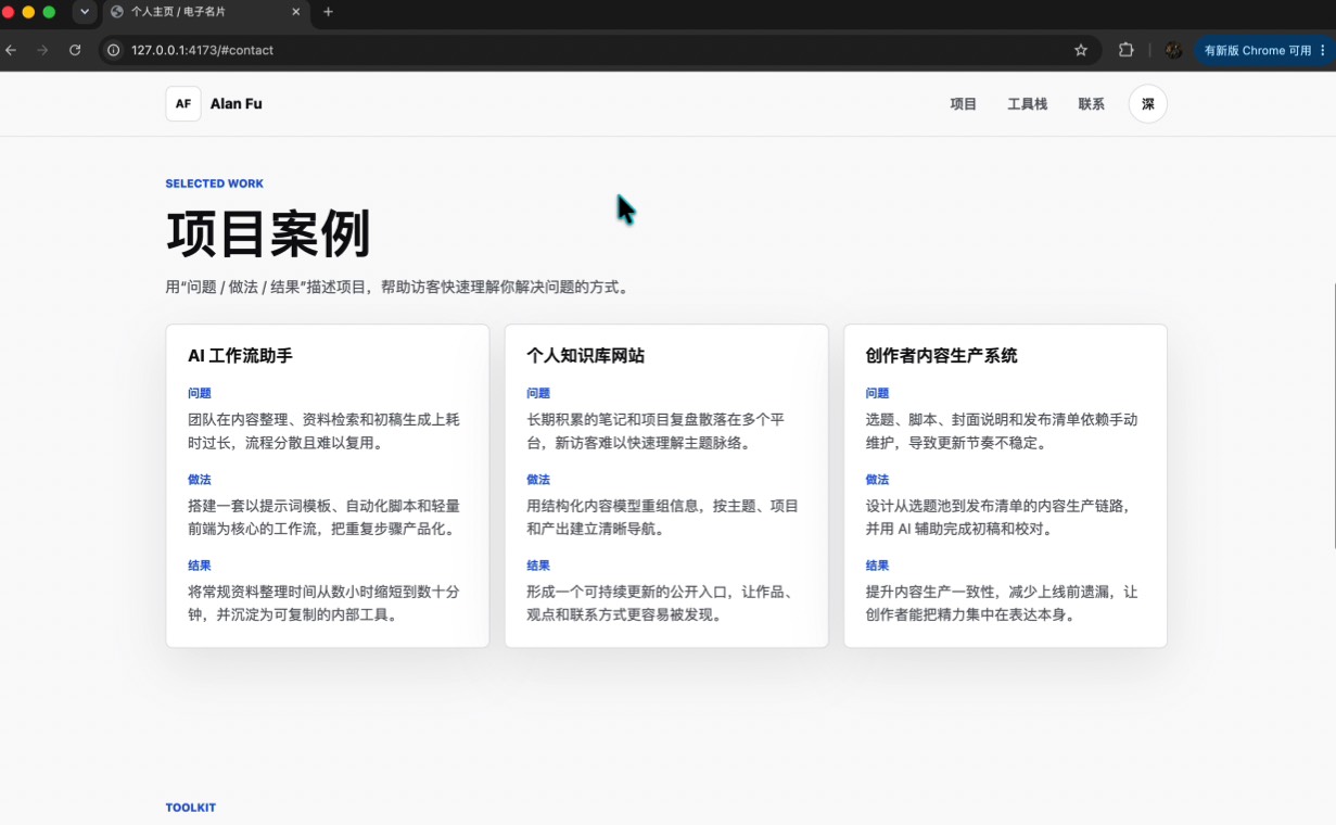 本地页面打开
