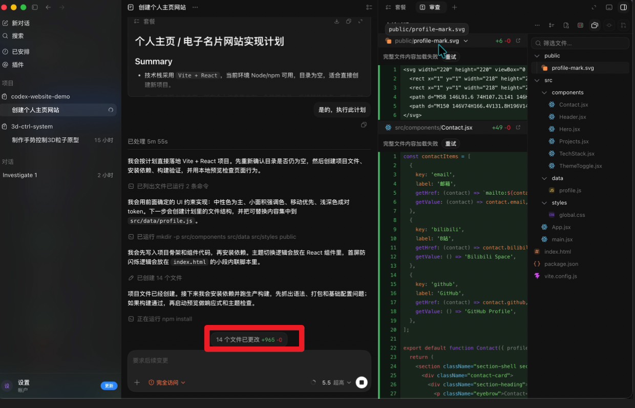 运行 dev server