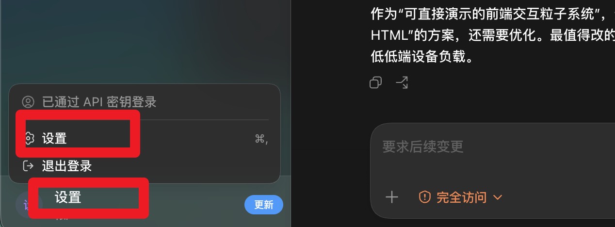 中间对话区